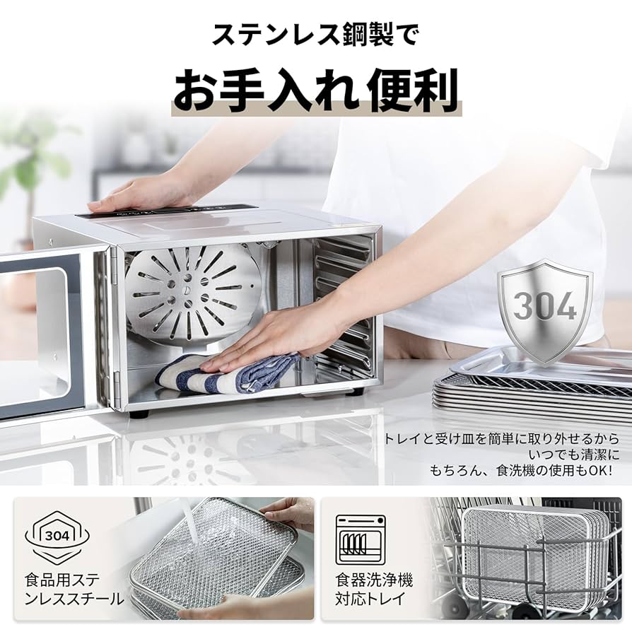 LECON フードドライヤー 6段 ステンレス製 LECON フードドライヤー 6段 ステンレス製 - メルカリ